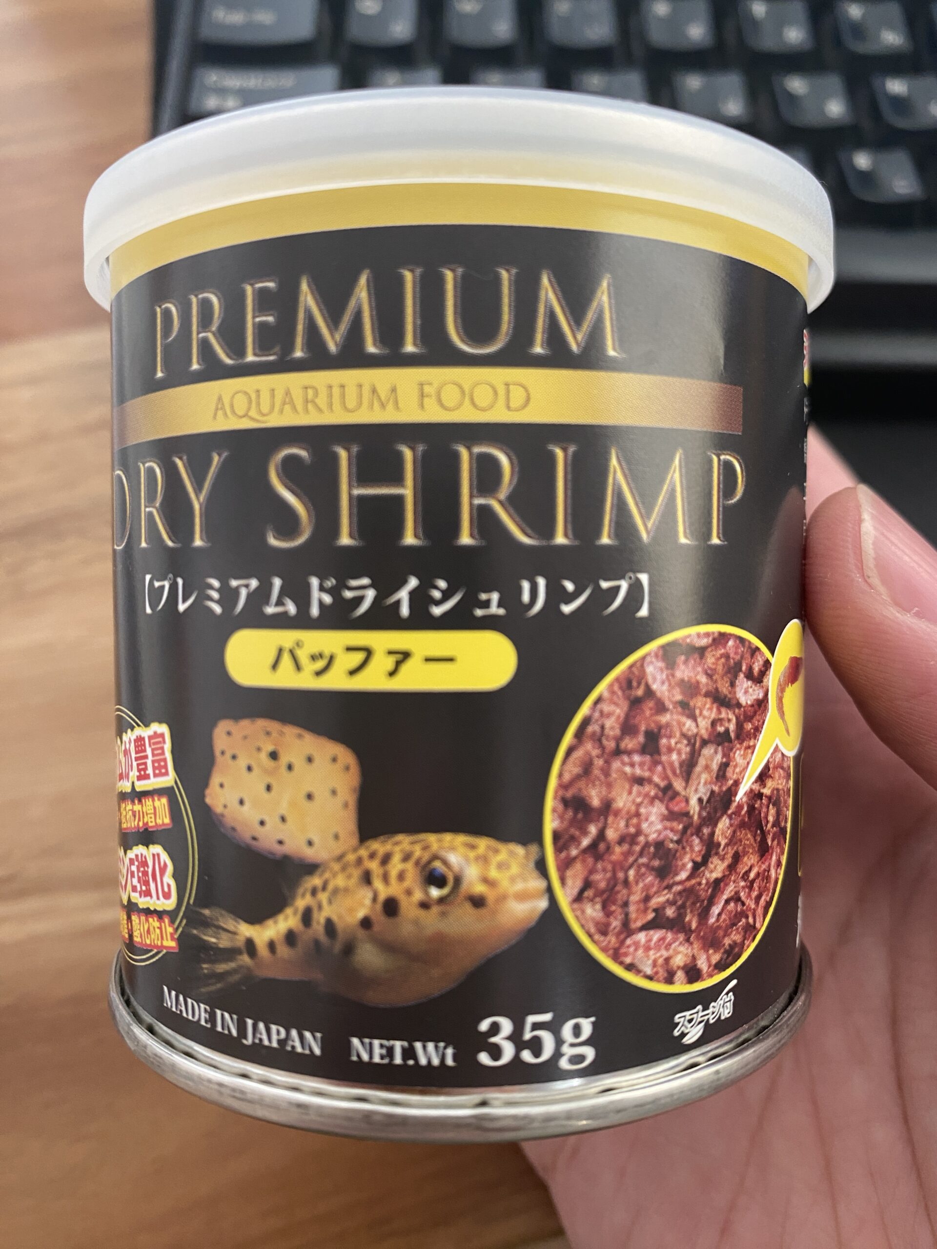 アベニーパッファーの餌